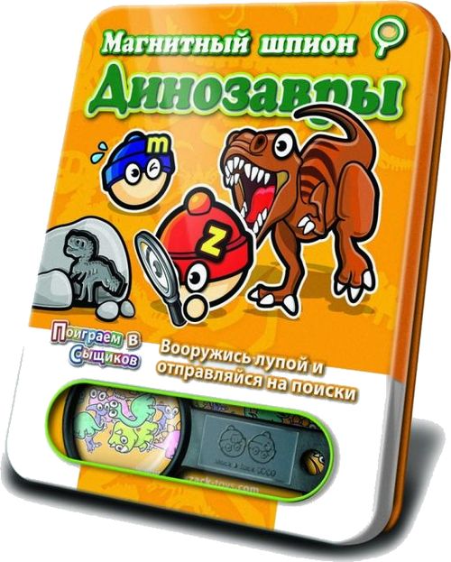 Динозавры-магнитный шпион