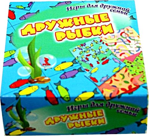 Дружные рыбки. Настольная игра.