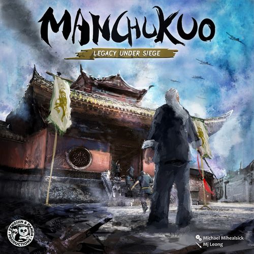 Обложка игры Manchukuo