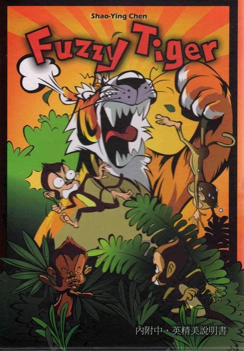 Обложка игры Fuzzy Tiger