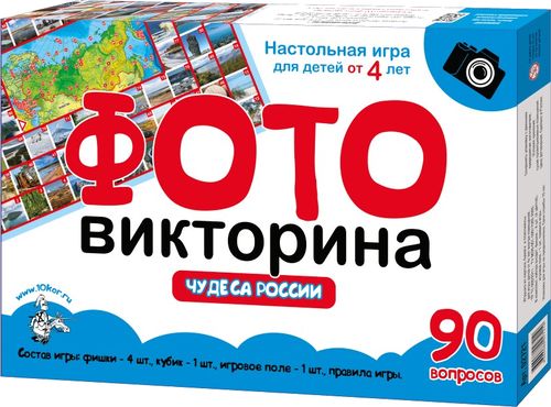 Чудеса России