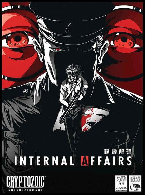 Internal Affairs
