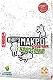 МикроМакро: Город улик. Надземка