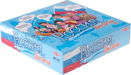 Россия. Игра - викторина для детей