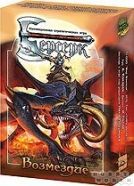 Берсерк. Возмездие: Начальный набор