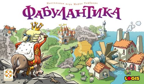 Обложка игры Фабулантика