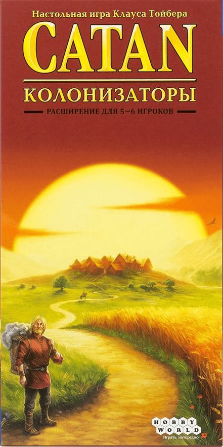 Обложка игры Колонизаторы. Расширение для 5-6 игроков