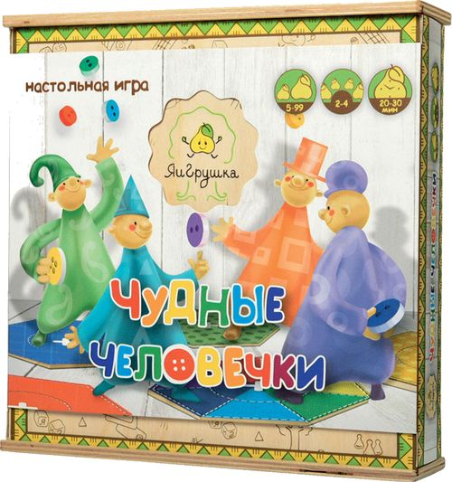 Чудные человечки