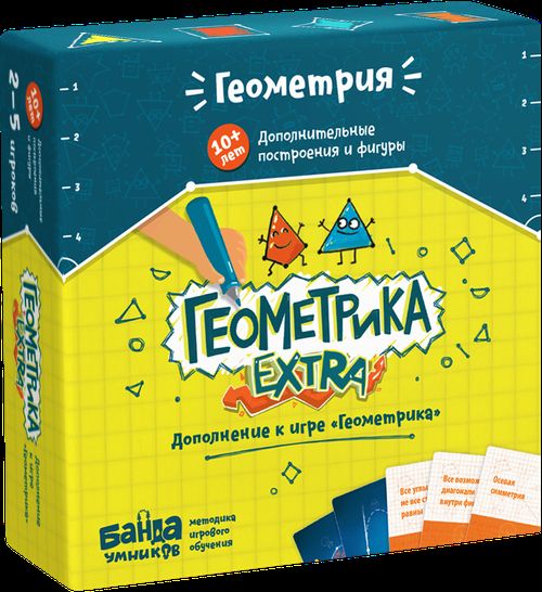 Обложка игры Геометрика EXTRA