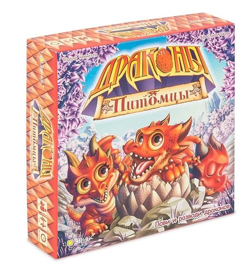 Обложка игры Драконы-питомцы