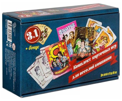 Обложка игры Я знаменитость + Фанты +Мафия (3 в 1)