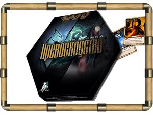 Превосходство