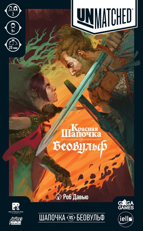 Unmatched: Красная Шапочка vs. Беовульф