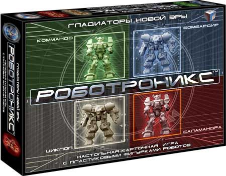 Роботроникс