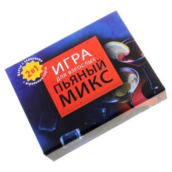 Пьяный Микс