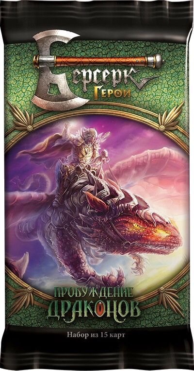 Берсерк. Герои. Пробуждение драконов