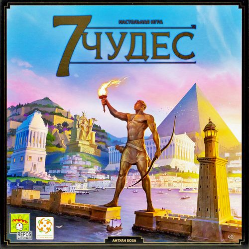 7 Чудес (Второе издание)