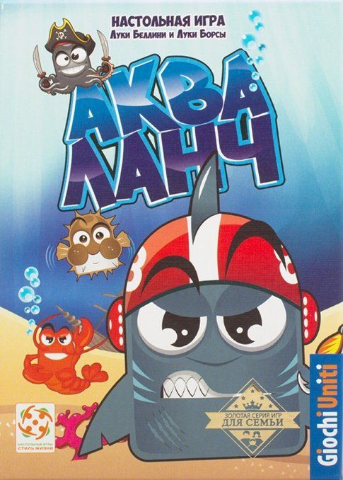 Обложка игры Акваланч