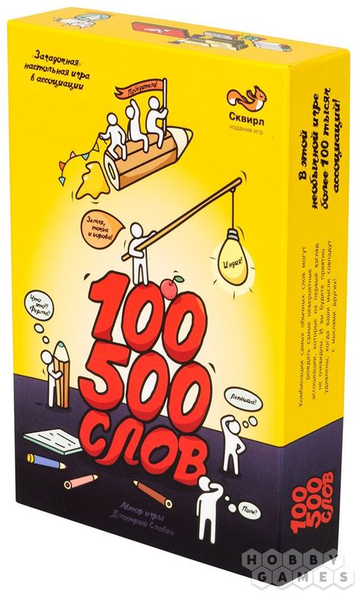 Обложка игры 100500 слов
