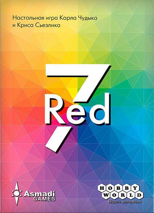 Красная семёрка