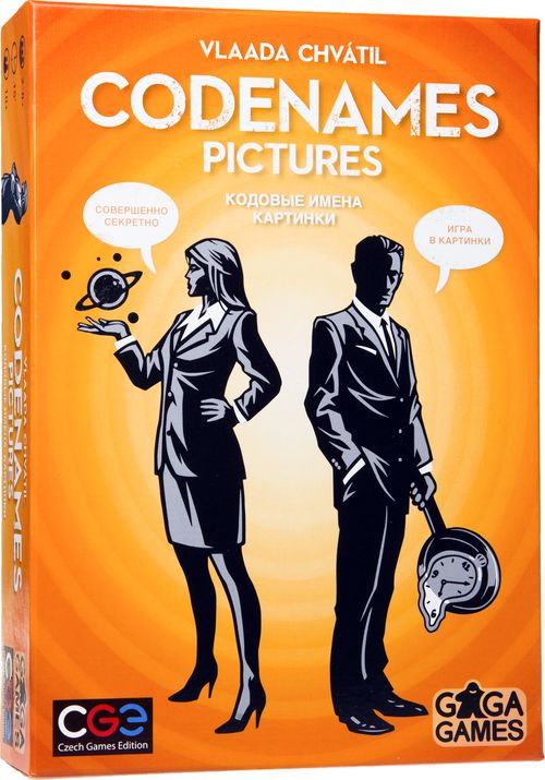 Кодовые имена. Картинки