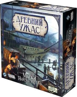 Древний ужас: Маски Ньярлатхотепа