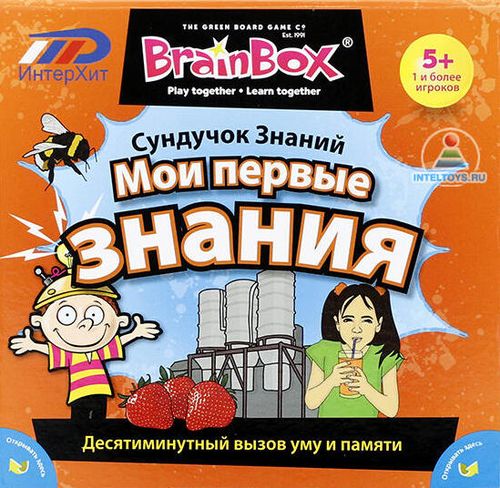 Обложка игры Сундучок Знаний: Мои первые знания