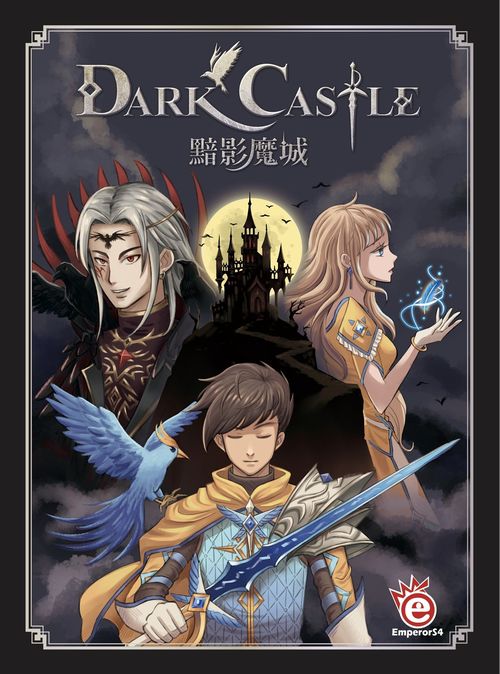 Обложка игры Dark Castle