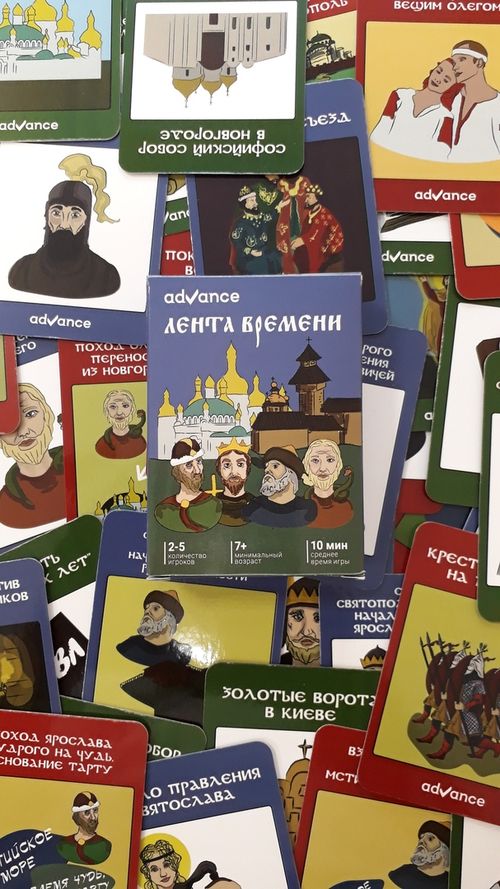 История на пять