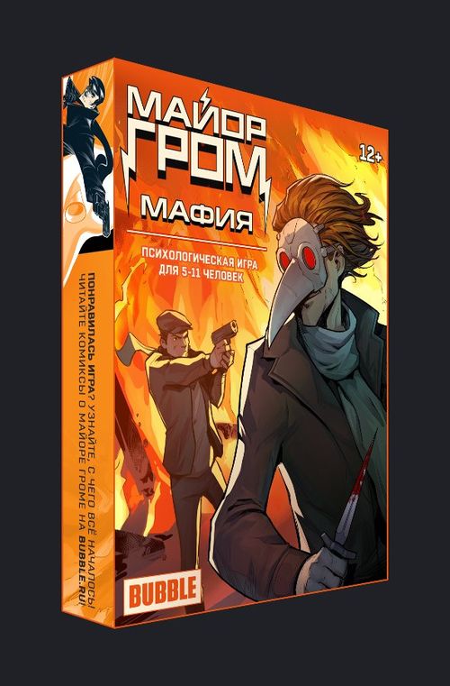 Обложка игры Майор Гром. Мафия