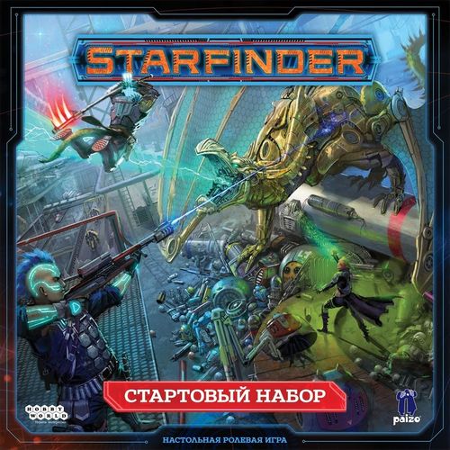 Обложка игры Starfinder Roleplaying Game