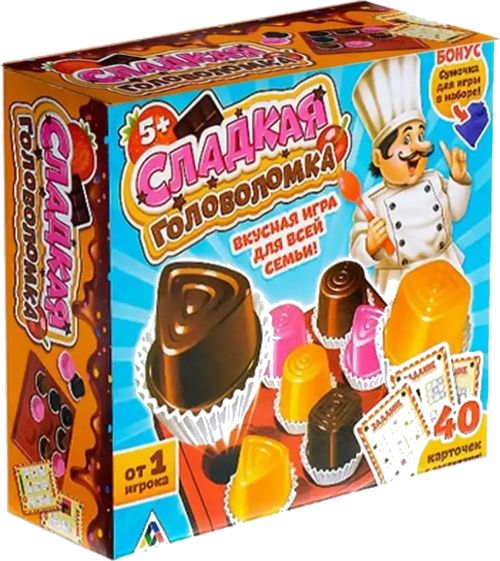 Сладкая головоломка