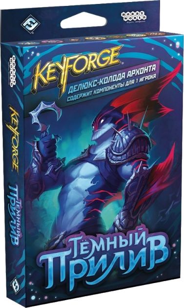 KeyForge: Тёмный прилив. Делюкс-колода архонта