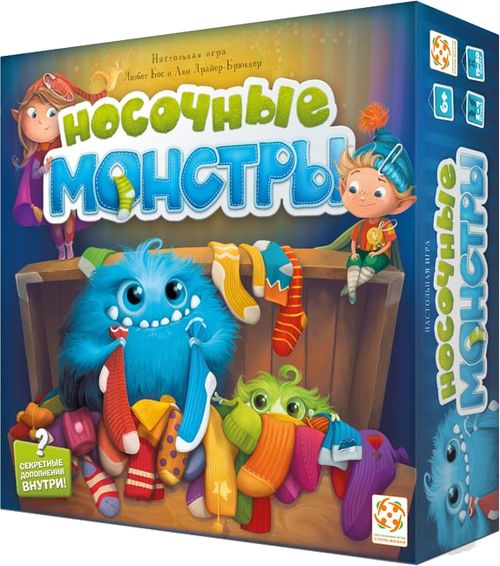 Носочные монстры