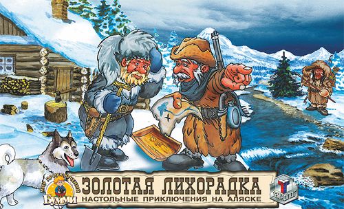 Золотая лихорадка