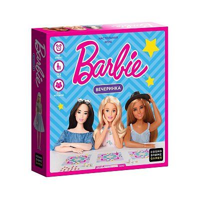 Barbie. Вечеринка
