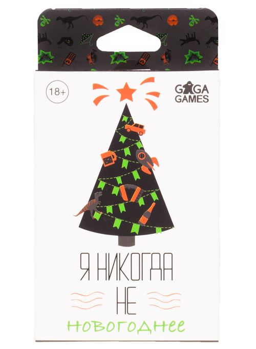 Обложка игры Я никогда не... Новогоднее