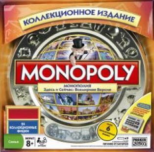 Монополия здесь и сейчас: всемирная версия