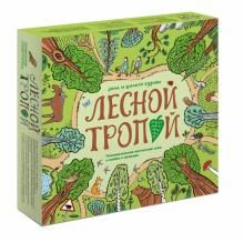 Лесной тропой