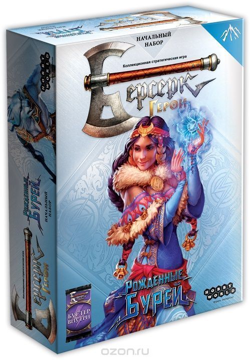 Берсерк. Герои. Рожденные Бурей. Ниара