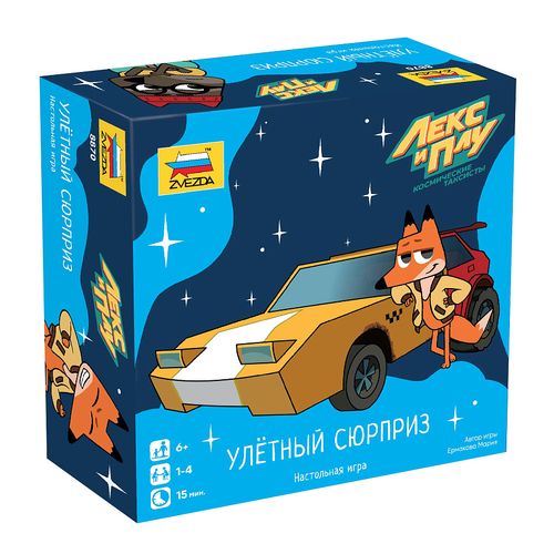 Обложка игры Лекс и Плу. Улётный сюрприз