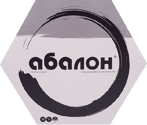 Обложка игры Абалон