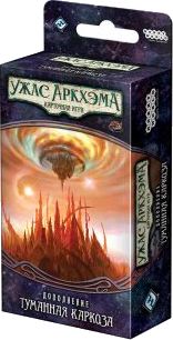 Ужас Аркхэма. Карточная игра: Путь в Каркозу. Туманная Каркоза