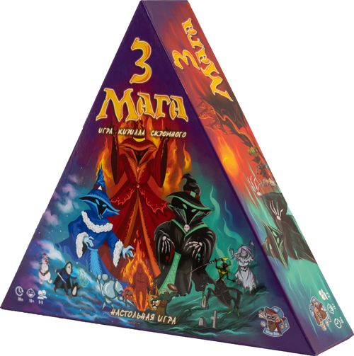 3 Мага