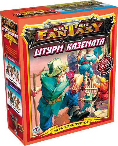 Штурм каземата