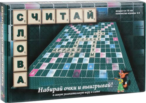 Обложка игры Считай слова