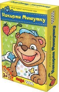 Накорми Мишутку