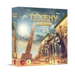 Техену. Обелиск Солнца