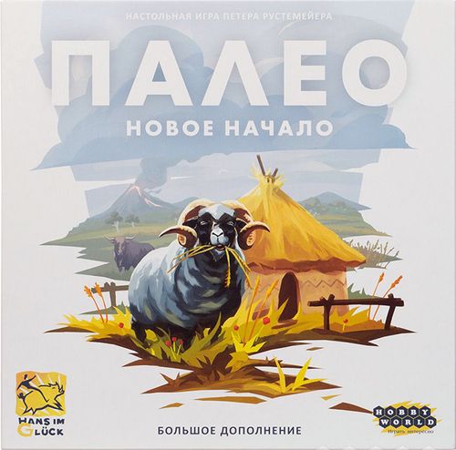 Обложка игры Палео: Новое начало