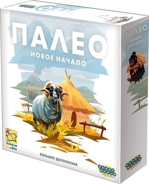 Палео: Новое начало